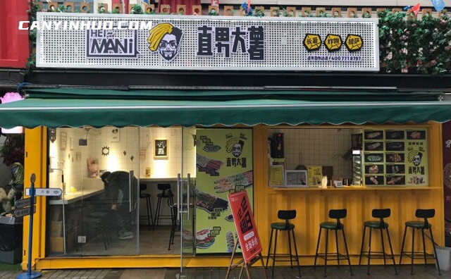 直男大薯，又黑又长又好吃