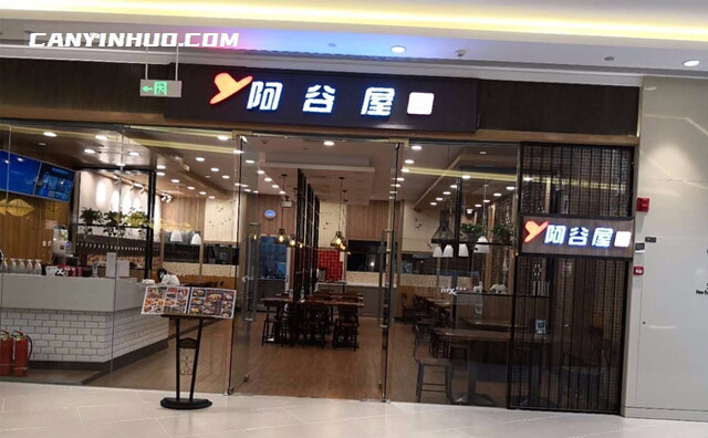 阿谷屋石锅拌饭，十年功夫，一锅好饭