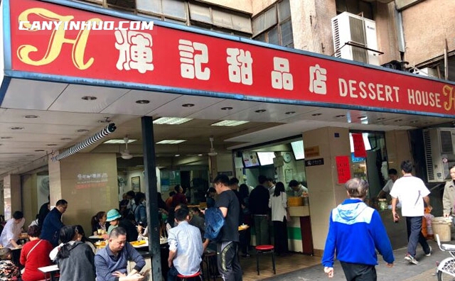 辉记甜品，佛山网红传统甜品店