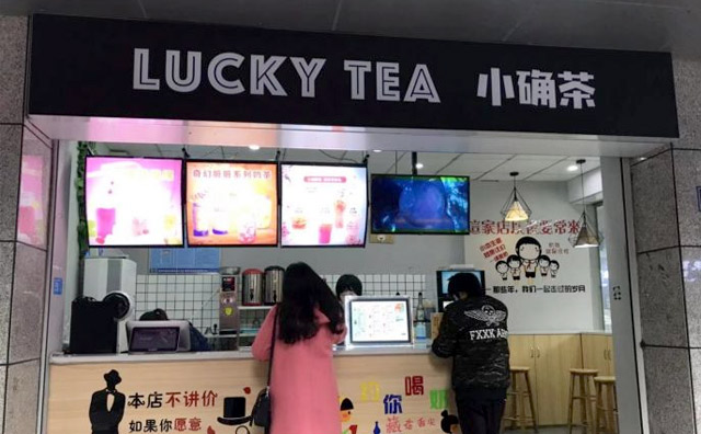 小确茶口碑怎么样是哪个公司的 小确茶口碑怎么样是哪个公司的