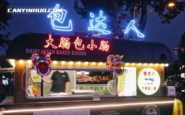 包大人大肠包小肠，台湾传统美食