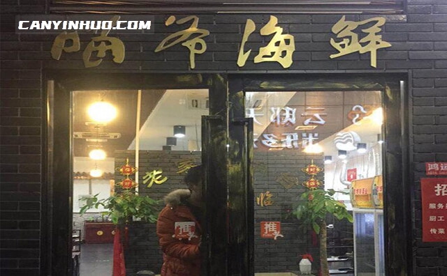 喵哥辣卤海鲜，来自常州知名辣卤品牌