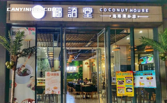 椰语堂甜品,我是你的清补凉