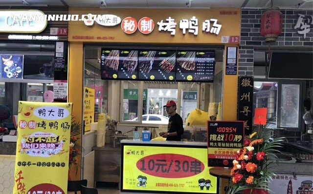 鸭大哥秘制烤鸭肠,给你不一样的味蕾体验