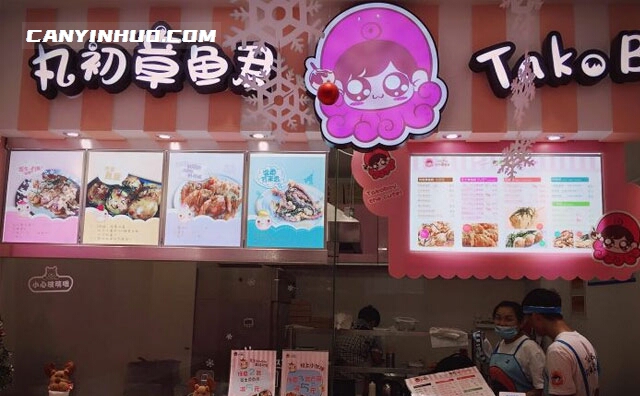 丸初章鱼君，即刻享用口味更佳