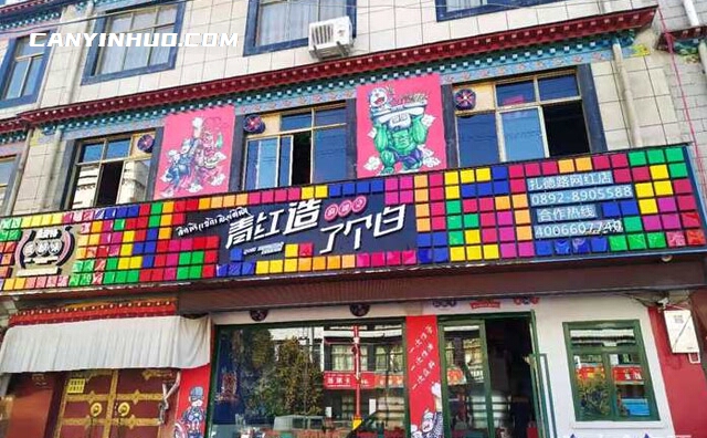 青红造了个白麻辣烫,常州网红店