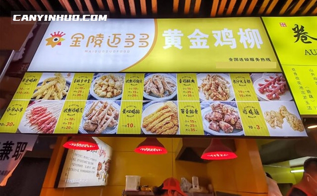 迈多多黄金鸡柳，以鸡柳为主打产品