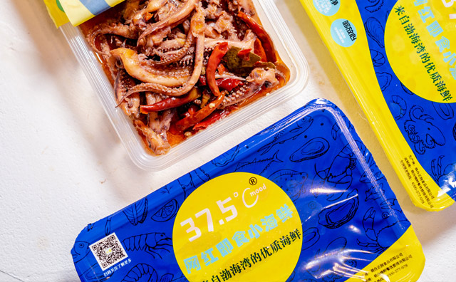  37.5度网红即食小海鲜，来自渤海湾优质海鲜