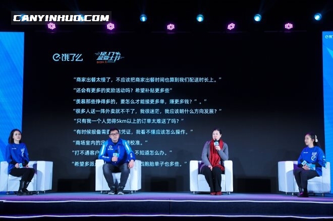 外卖小哥送餐路上的7个难题，饿了么这样解决