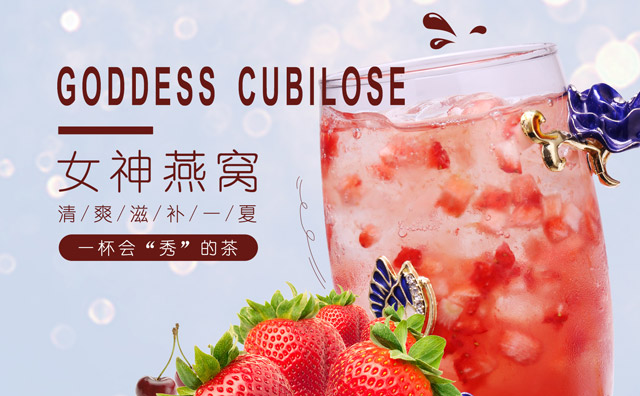 唯秘模特茶味道怎么样?唯秘模特茶店在哪里 唯秘模特茶味道怎么样?唯秘模特茶店在哪里