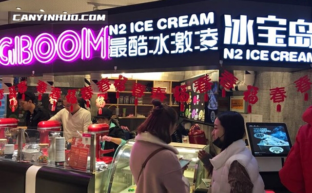 冰宝岛冰淇淋，专门生产冰淇淋的一个品牌