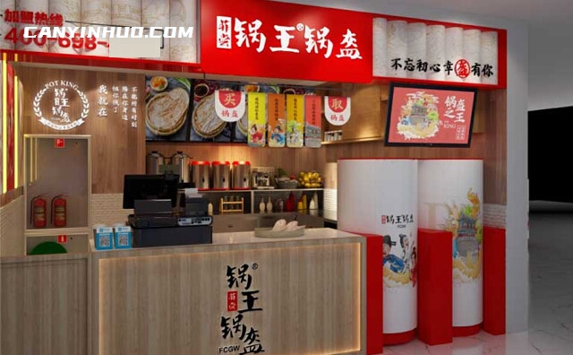 菲尝锅王锅盔,一张有温度是锅盔