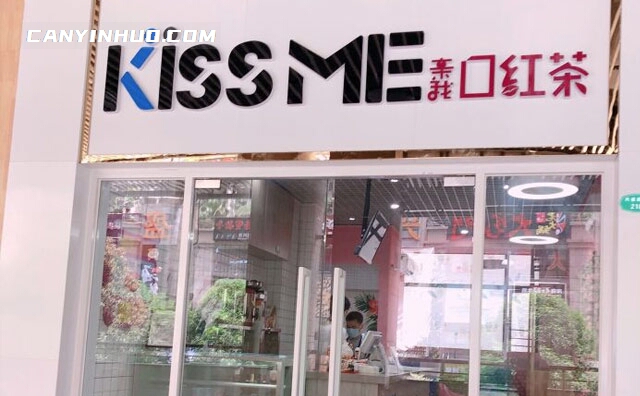 KissMe口红茶，有内涵的网红茶