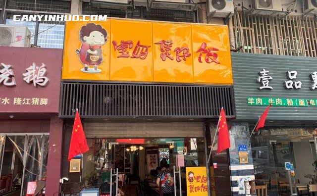 宝妈煲仔饭，以传统美食煲仔饭为主打品牌