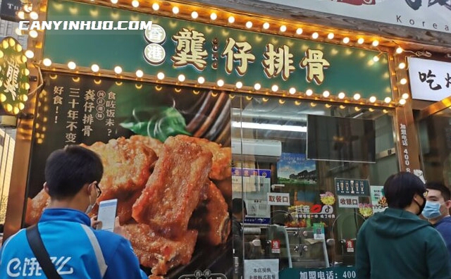 龚仔排骨,三十年不变的味道