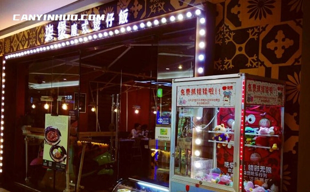 柒煲广式煲仔饭，一碗煲仔饭的完美诞生