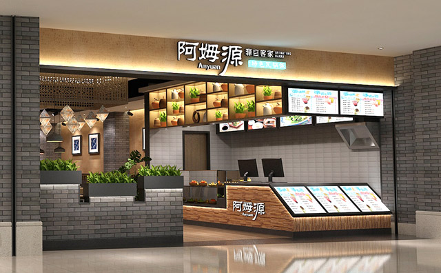 加盟阿姆源中式套餐的条件与流程 加盟阿姆源中式套餐的条件与流程