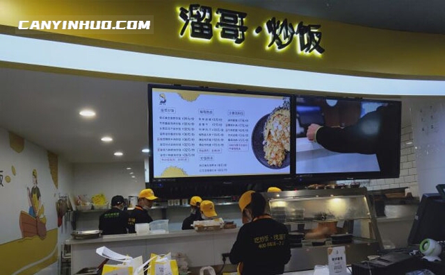 溜哥炒饭,智能机器人炒饭专卖店