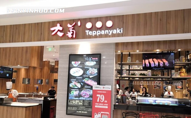 大菊铁板烧,我们用心营造,让美食成为快乐