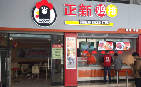 加盟白羽正新鸡排有哪些优势与扶持 加盟白羽正新鸡排有哪些优势与扶持