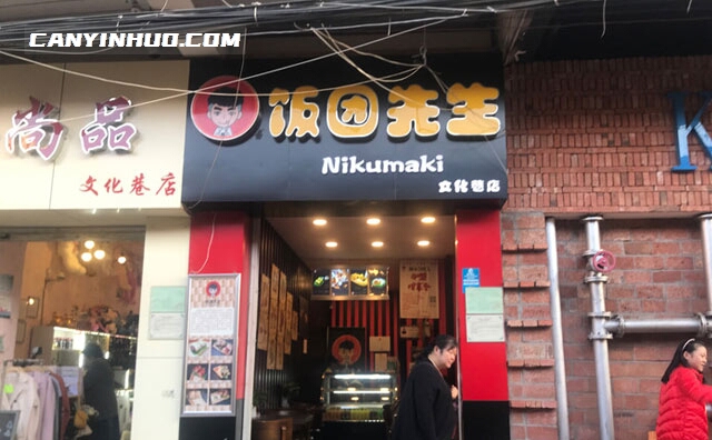 饭团先生，国民网红饭团