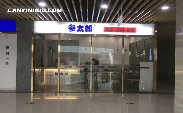 参太郎海参便当，新零售互联网餐饮创新品牌