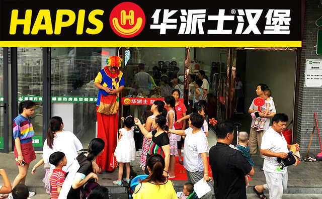 加盟华派士汉堡的市场前景 加盟华派士汉堡的市场前景