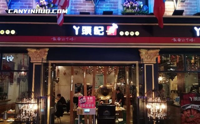 丫头记麻辣鸭头,一锅鸭头,十三载