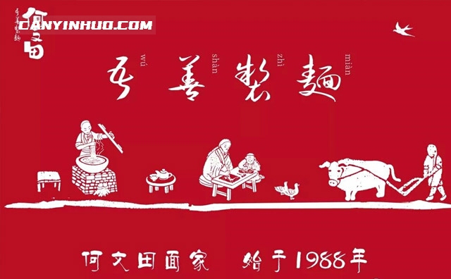 何文田面家，让你爱上这碗面