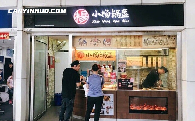 小杨锅盔，荆州美食，记忆传承