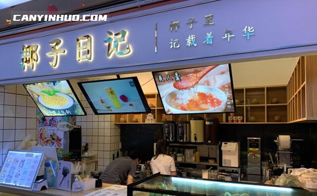 椰子日记,椰子里记载着年华