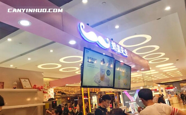 奶盖先生，一款近开启的火热茶饮品牌