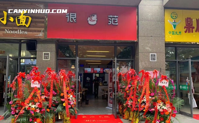 很范花甲鸡，有高汤，更滋养