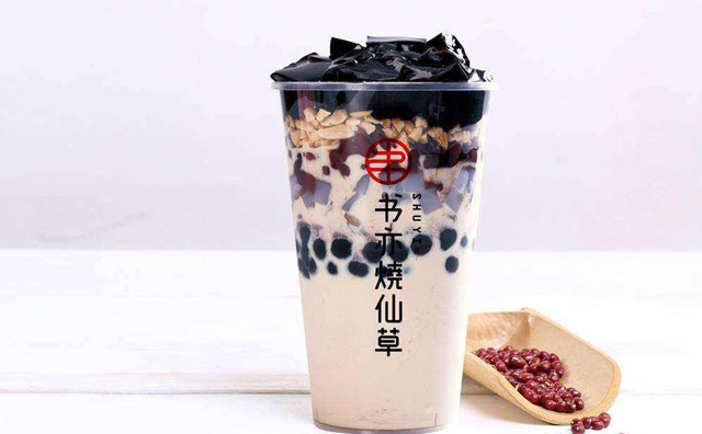 书亦烧仙草好不好做,前景怎么样 书亦烧仙草好不好做,前景怎么样
