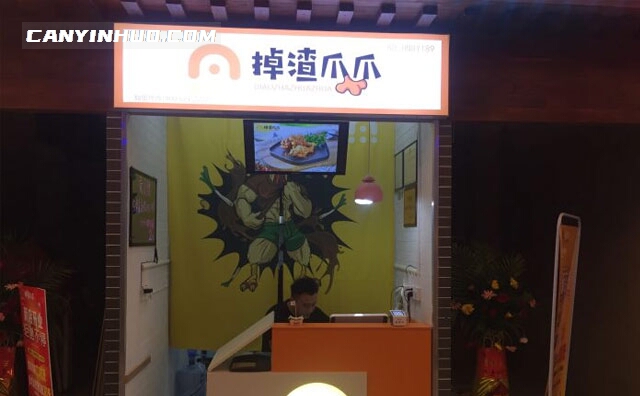 掉渣爪爪，吃一口就会上瘾的味道