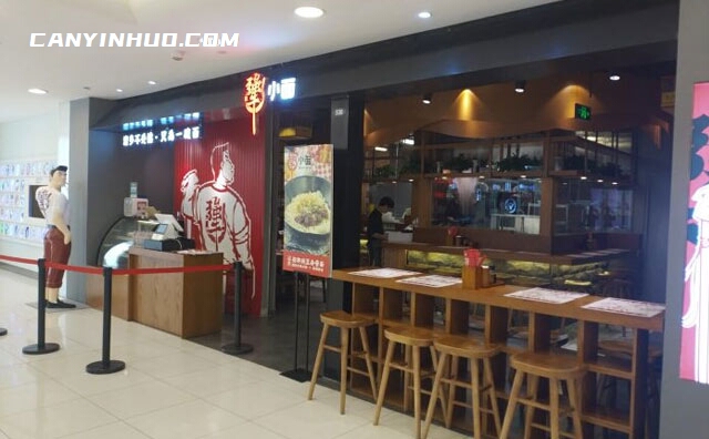 犟小面，诸多部妥协，只为一碗面