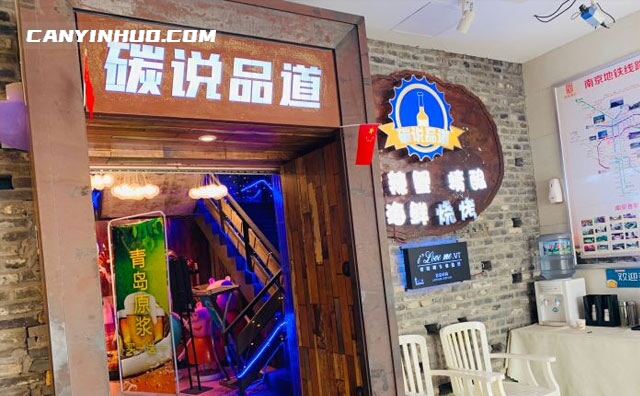 碳说品道，我们只是把玩火当成了事业