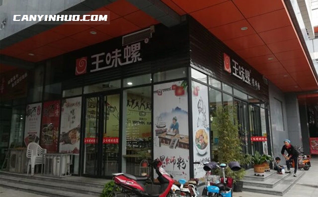 王味螺螺蛳粉，舌尖上的螺蛳粉