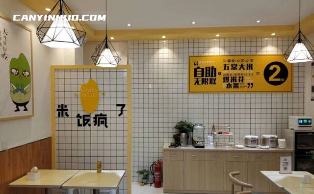 米饭疯了，现炒下饭菜，好吃不讲究