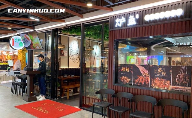 巧匠炉鱼，一米远的好炉鱼