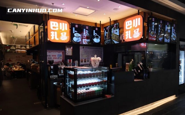 小巴扎大盘鸡，小碗菜，个个都好吃