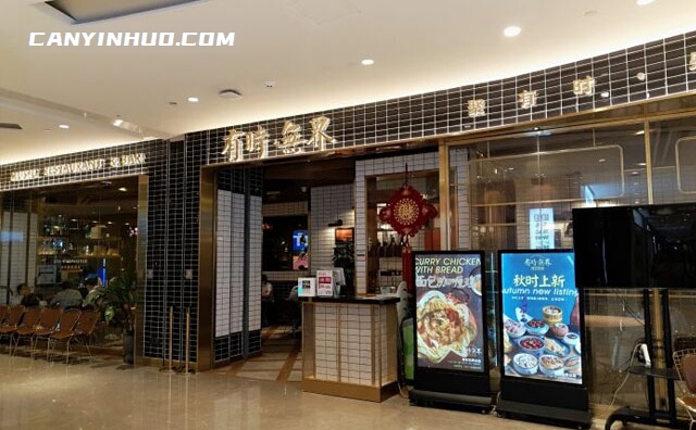 有时无界，致力于还原地道的广东茶点味道