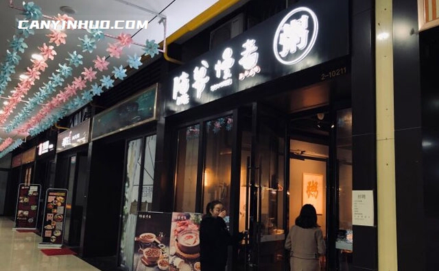 陆爷慢煮，西安很有名的一家广式粥铺品牌