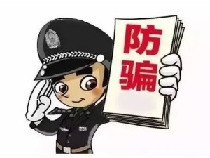 被加盟公司骗了怎么办?加盟陷阱被欺骗怎么办？