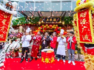 东京五粮液大酒家开业民族品牌加速国际化