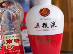 经典五粮液致敬新时代谱写酒业高质量发展新诗篇