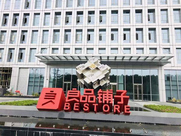 良品铺子是哪里的品牌