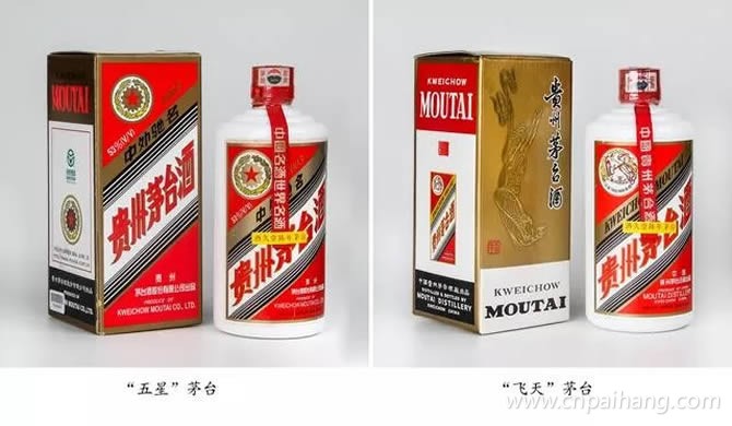 茅台和飞天茅台的区别