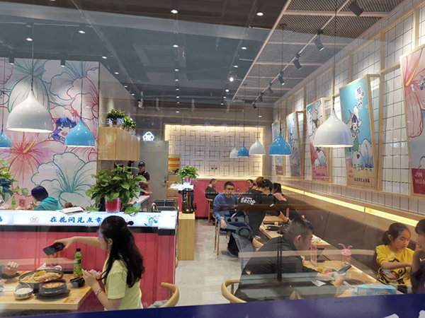 槿花小馆石锅拌饭2