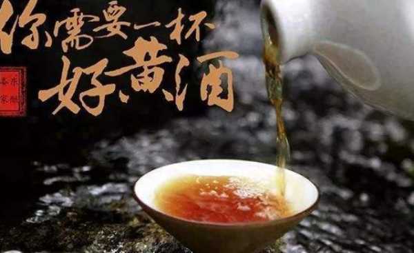 绍兴黄酒代理费用多少